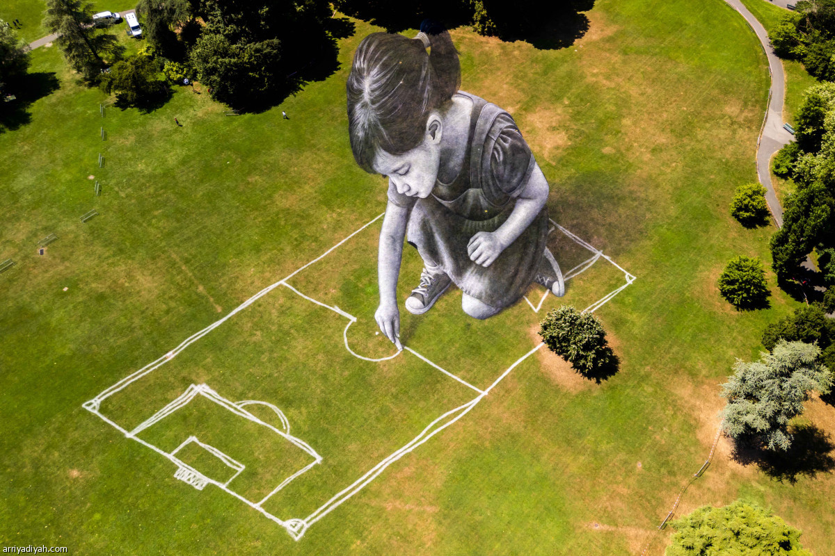 أرض الإمكانات