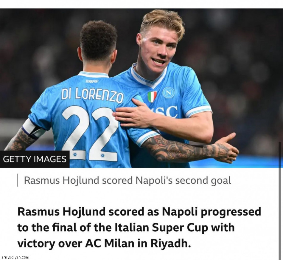 هويلوند يسرق أضواء الصحافة العالمية