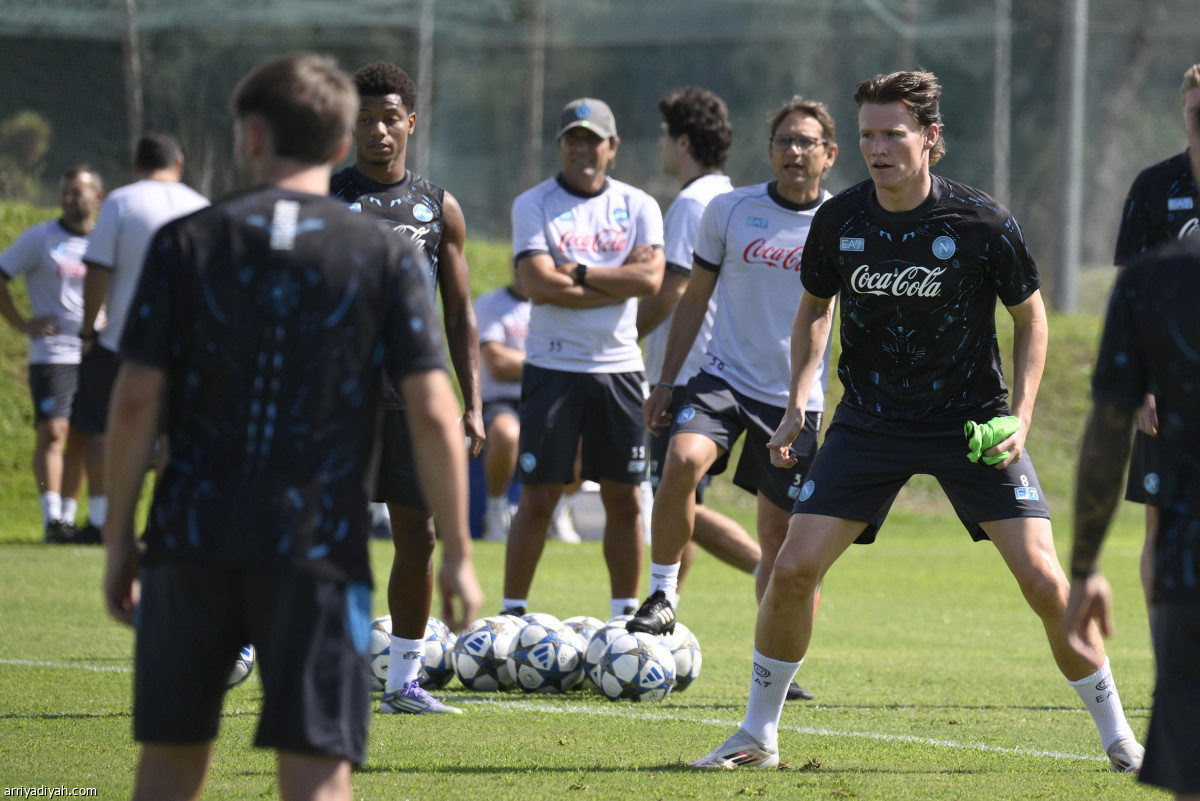 نابولي.. استعداد أخير